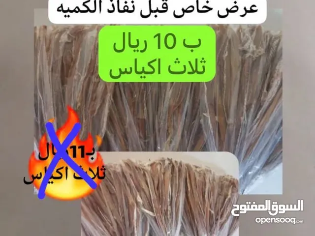 عوال سبلي ونضيف وجاهز