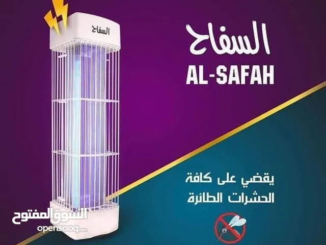 قاتل الحشرات والناموس السفاح