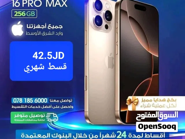 Apple iPhone 16 Pro Max 256 GB in Amman