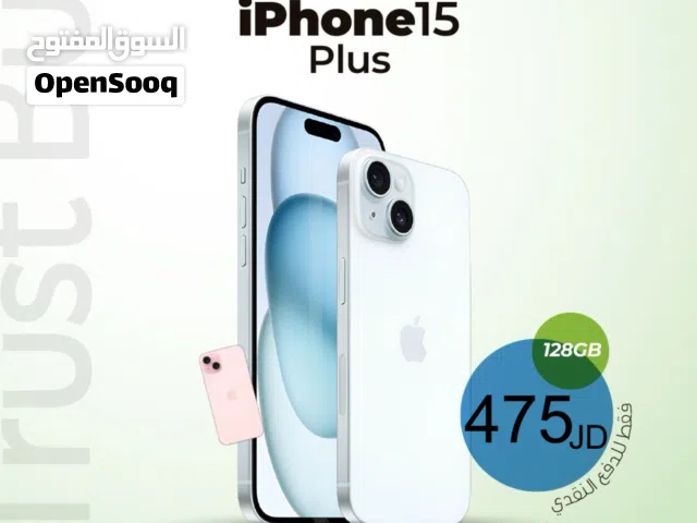 Apple iPhone 15 plus 128 GB new ابل ايفون 15 بلس 128 جيجا جديد كفاله ابل 12 شهر وترست باي 3 سنوات