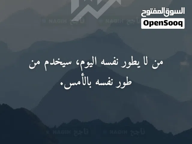 مدرسة للاستثمار