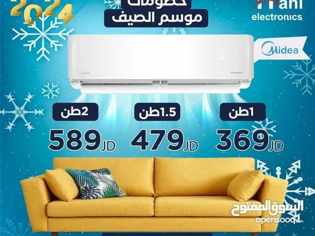 Midea 1 to 1.4 Tons AC in Zarqa