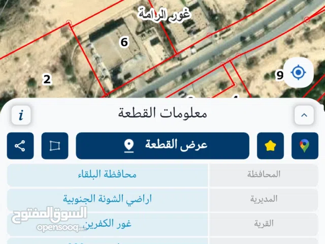 Residential Land for Sale in Jordan Valley Ghor Al Kafrain