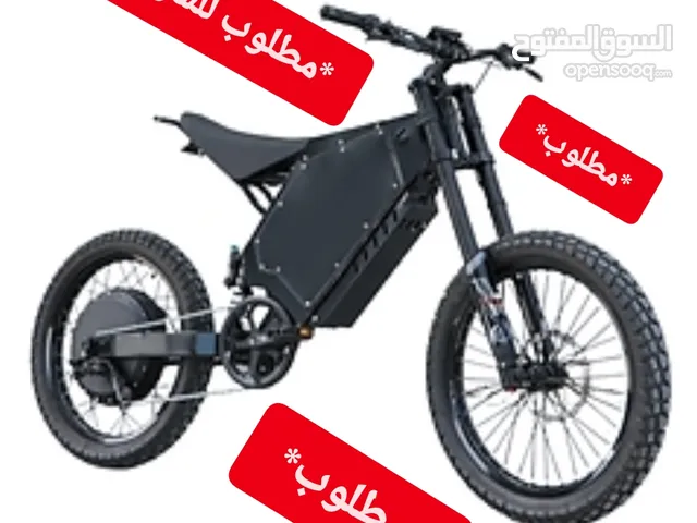 مطلوب بسكليت كهربائي مثل اللي بالصورة