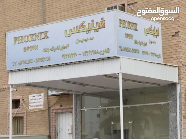 Furnished Shops in Farwaniya Abraq Khaitan