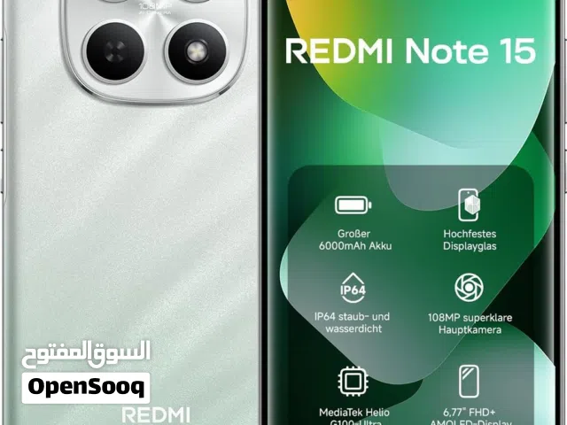 هاتف ريدمي نوت 15 مستخدم ايام فقط