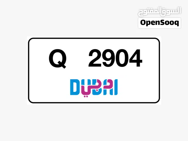 ارخص رباعي جميل وفي 0 في السوق كله