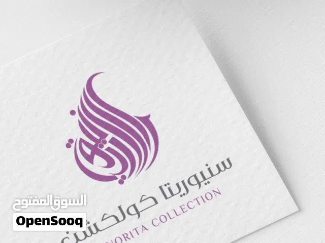 Graphic design مصممة جرافيك