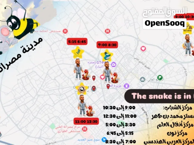 دورة جوللي فونكس للأطفال لتعليم قراءة و كتابة اللغة الانجليزية