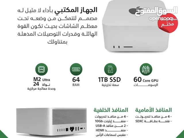 افضل من PC جهاز كامل متكامل بسعره عرطه