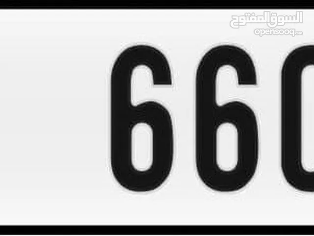 لوحة دبى للبيع / Dubai plate for sale