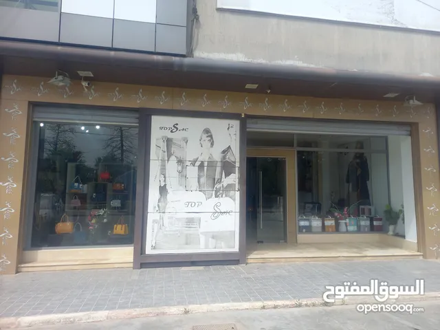 اصل تجاري للبيع