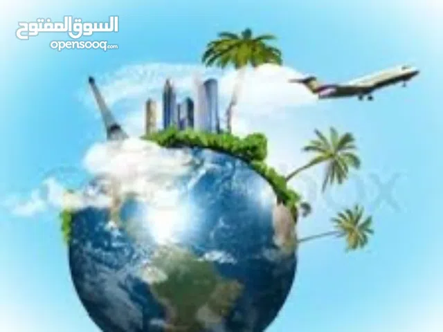 شركة سياحة وسفر جديدة بحاجة لشريك