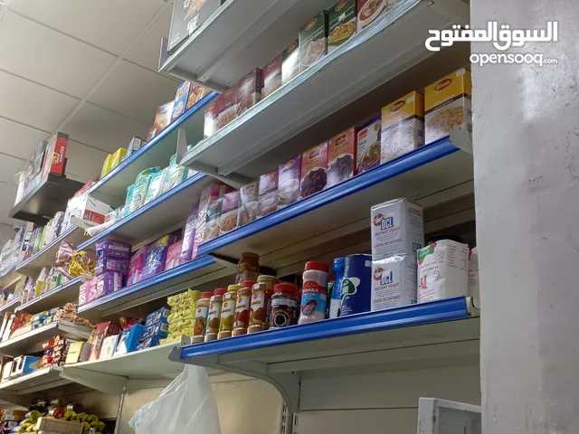 Dar Al nekhel Grocery