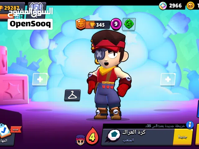 حساب براول