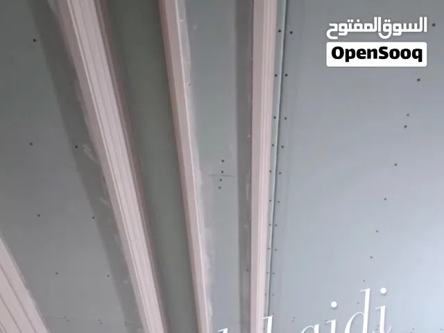 خلفه جبسن بورد و صبغ