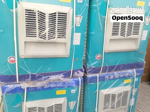 مبرده للبيع