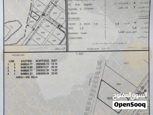 العامرات 300 متر عن مسجد الرسالة