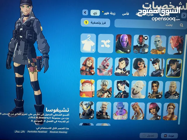 حساب فورتنايت بـ26 سكن + أكثر من 100 لعبة بسعر 4 دنانير! �