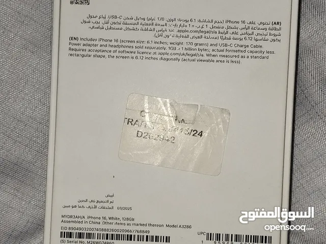 ابل ايفون 16