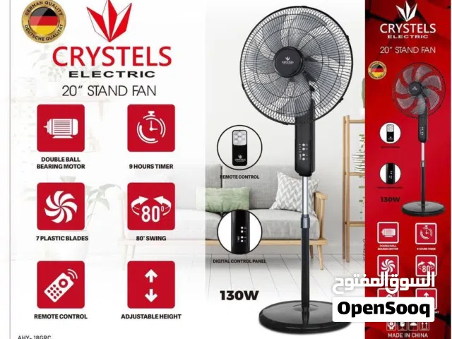 مراوحة سبع فراشات