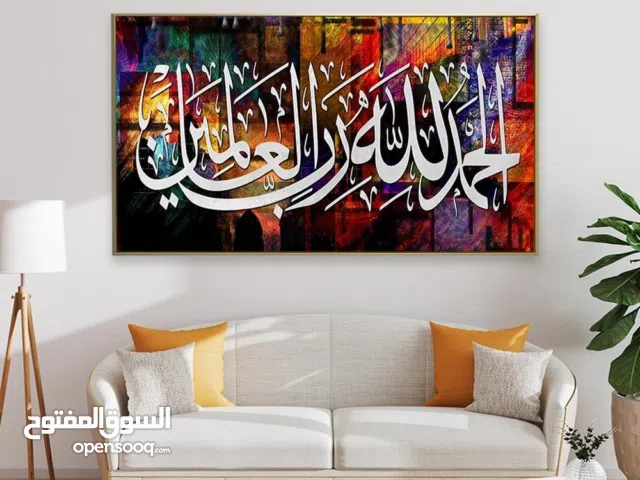 لوحات فوم اطلب المقاس والصورة التي تحبها