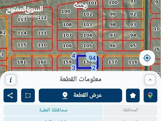 ارض سكنيه دونم ونصف بقريه رحمه قريبه من شارع عمان العقبه