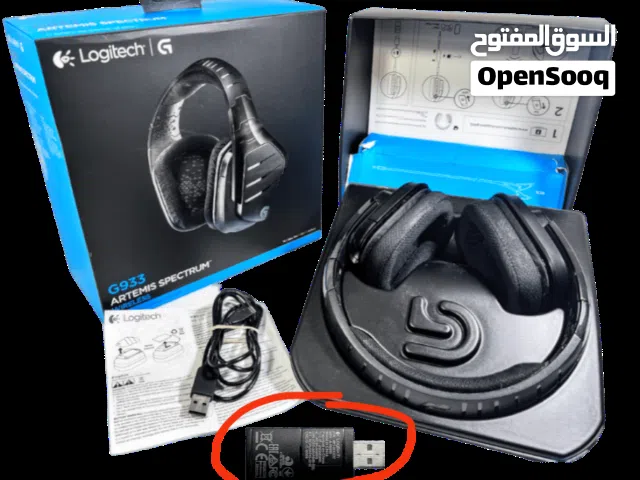 مطلوووب دونقل وايرلس بتاع السماعه Logitech g933 فلاش الوايرلس