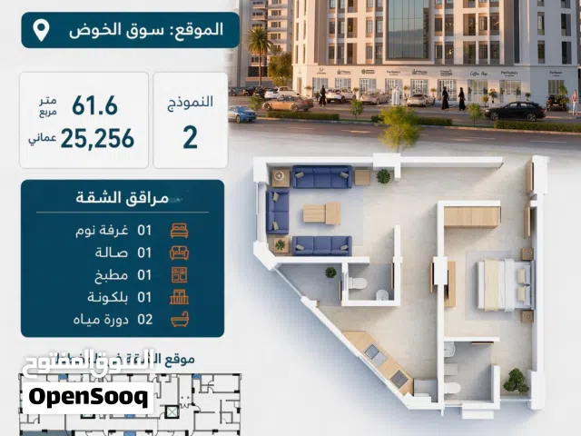 78 m2 2 Bedrooms Apartments for Sale in Muscat Al-Hail