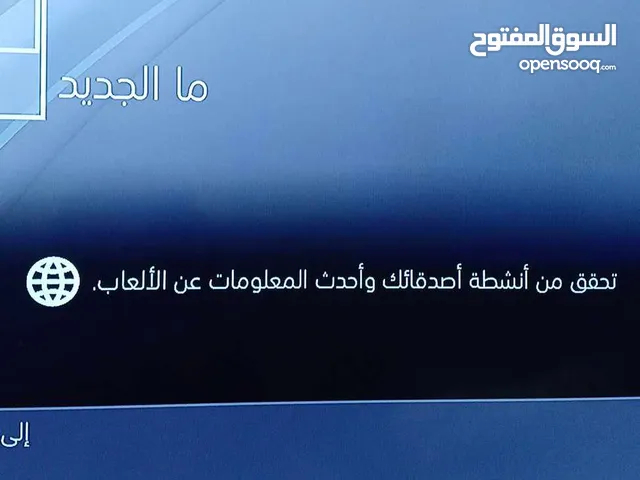 ps4 مستعمل نضيف سعر 2700