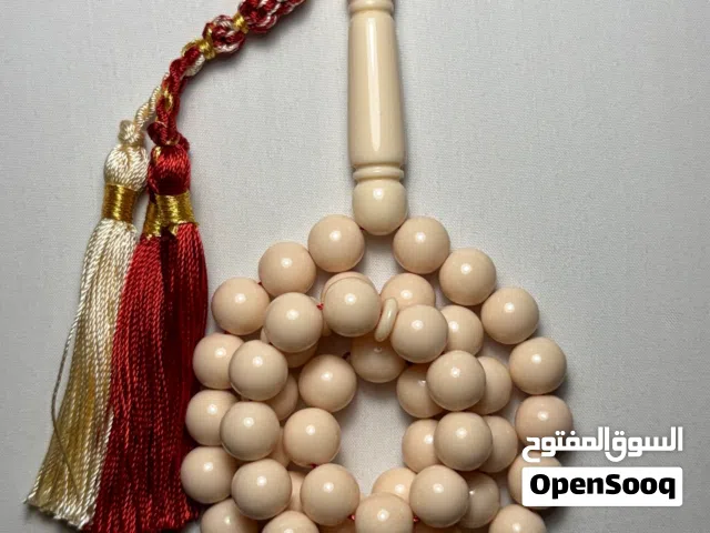 مسباح بكلايت
