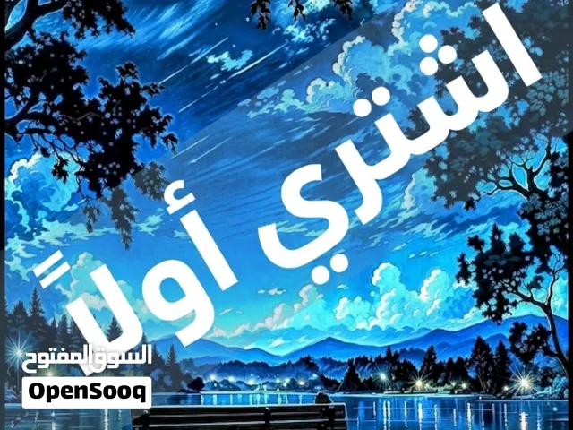 احسن لك اي صوره تبيها ل جوده 8k و ابيع لك صور بجوده خرافيه