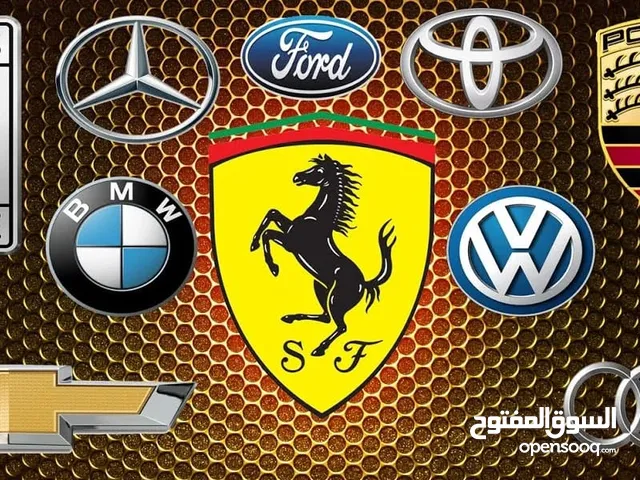 نشتري جميع انواع السيارات المدعوم سكراب وتحوال
