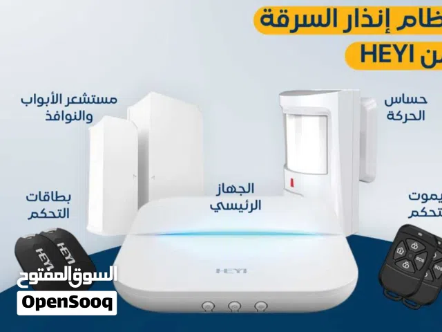 عرض التصفية على باقة نظام إنذار السرقة HEYI من