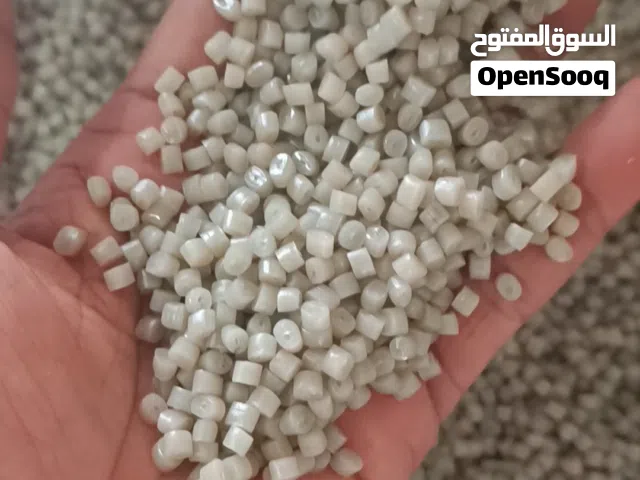 حبيبات بلاستيك معاده تدويرها بجوده ممتازه واسعار مناسبه
