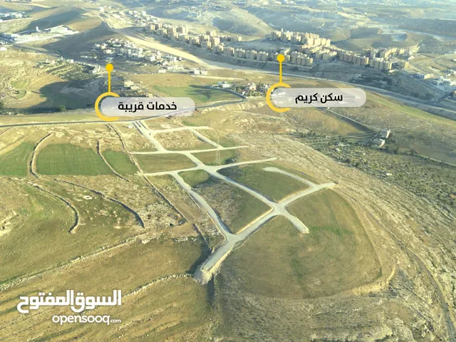 Residential Land for Sale in Amman Al-Abdaliya