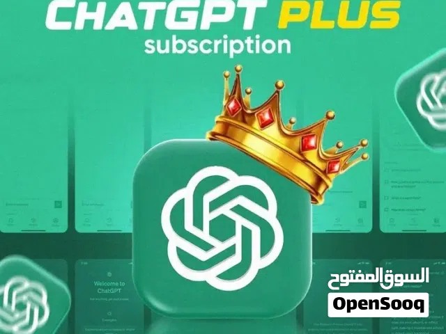 حسابات اشتراك chatGPTplus اشتراك فعال لمده شهر فقط بسعر 5 دنانير