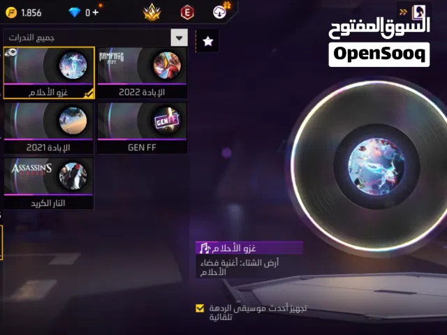 Free Fire Accounts and Characters for Sale in Tripoli