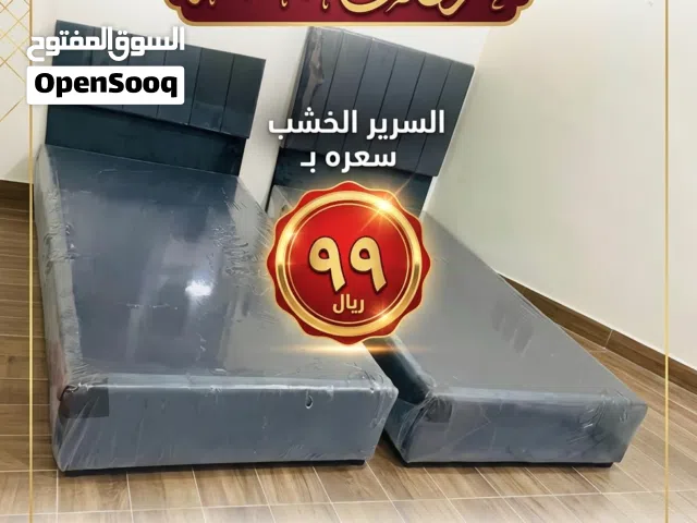 تصفية سراير خشب بتصميم حديث بـ 99 ريال العرض مستمر والكميه محدوده يا بلاش