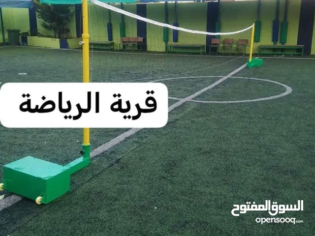 ستاند كره طائره