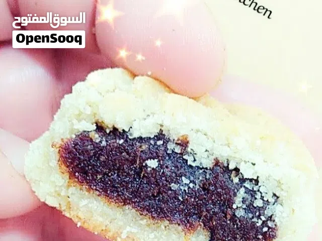 مطبخ إم عمرو لتواصي المأكولات البيتية