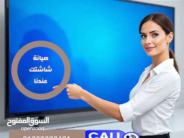 خدمات صيانة الشاشات خارج الضمان tech solution