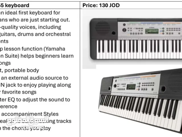 Yamaha YPT-255