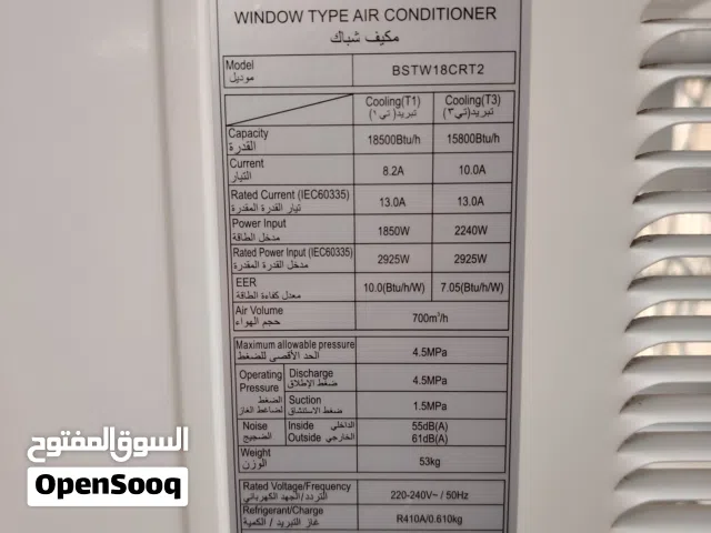 مكيف مستعمل فقط شهر للبيع بسبب السفر