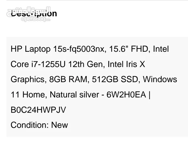 HP LAPTOP 15S-FQ5003nx, 15.6" FHD, Intel core i7-1255U, Intel Iris X Graphics, 8GB RAM, 512GB SSD,