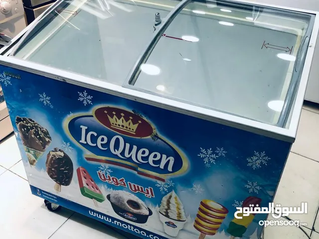 فريزر بطح ختم شركه مش مصلحه