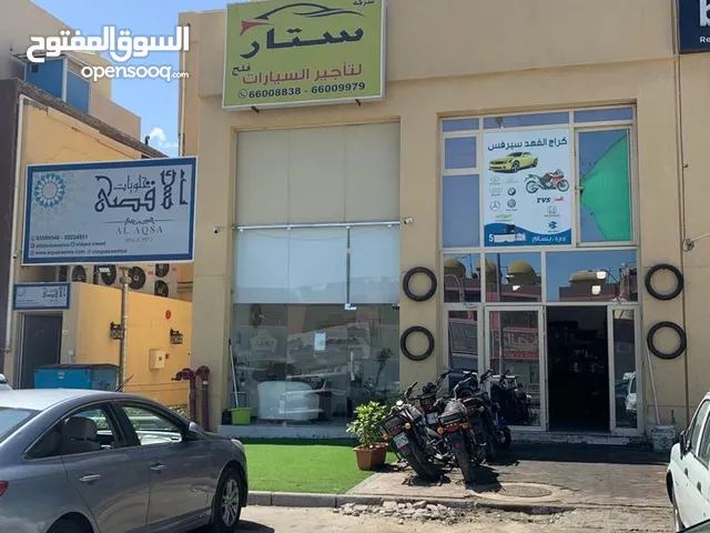 محلات للايجار باسواق القرين والعارضية باسعار مميزه