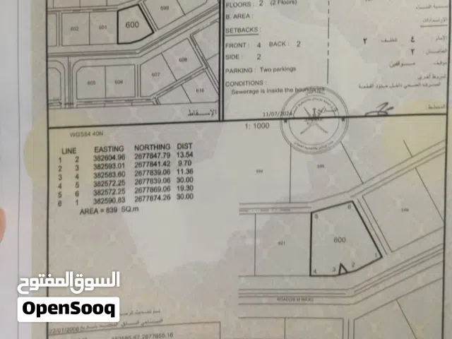 أرض في البريمي الغريفه c