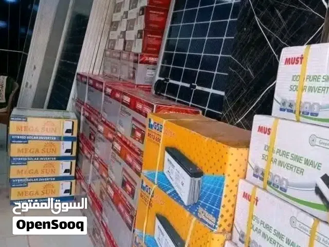 منظومات الطاقة الشمسية منظومة منزلية متكاملة 1 كيلو