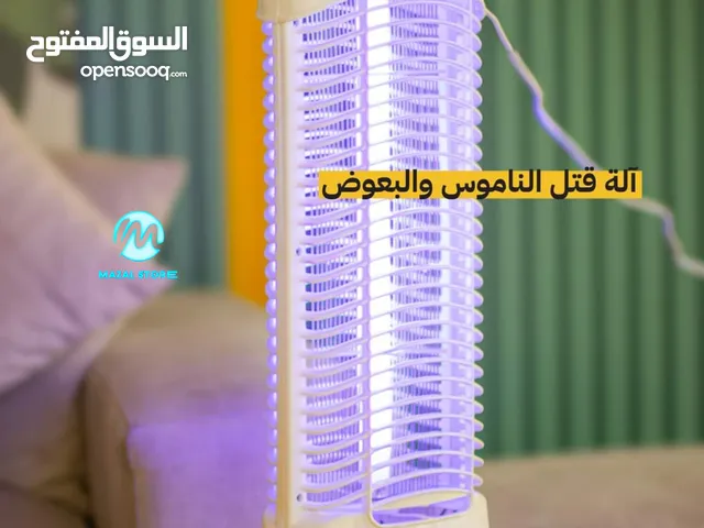  Bug Zappers for sale in Irbid